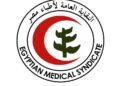 نقابة الأطباء تتقدم ببلاغ للنائب العام ضد منتحلة صفة طبيبة