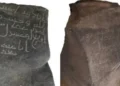 من رمال الجزيرة العربية.. اكتشاف أثري يعيد إحياء سيرة الفاروق عمر