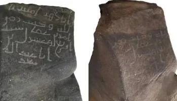 من رمال الجزيرة العربية.. اكتشاف أثري يعيد إحياء سيرة الفاروق عمر