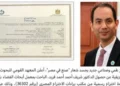 إنجاز مصري جديد.. «البحوث الفلكية» تطور روبوتًا لإنتاج المواد النانومترية بأيدٍ مصرية