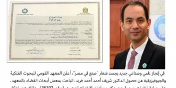 إنجاز مصري جديد.. «البحوث الفلكية» تطور روبوتًا لإنتاج المواد النانومترية بأيدٍ مصرية