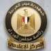 مجلس الوزراء: لا صحة لانتشار عملات فئة الـ 50 جنيها «مزيفة»