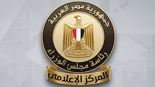 مجلس الوزراء: لا صحة لانتشار عملات فئة الـ 50 جنيها «مزيفة»