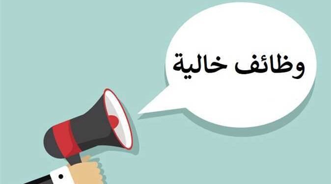 تفاصيل وشروط التقديم على 2500 فرصة عمل بإحدى شركات المنسوجات