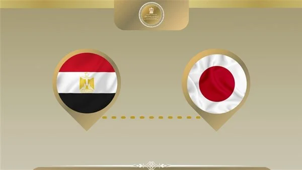 وزير الخارجية: التعاون الاقتصادي مع اليابان يحظى بأولوية خلال زيارة طوكيو