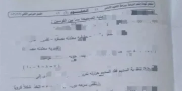 التعليم تفتح تحقيقًا في صور امتحان العلوم المتداولة عقب توزيع الأسئلة بالجيزة