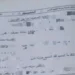 التعليم تفتح تحقيقًا في صور امتحان العلوم المتداولة عقب توزيع الأسئلة بالجيزة
