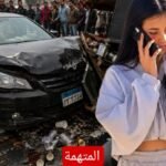 أول رد من والد جودي المتهمة في واقعة دهس هدير بائعة الشاي