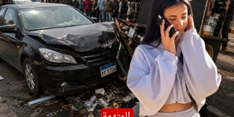 مأساة حدائق الأهرام.. وفاة فتاة دهسًا ورد فعل صادم للمتهمة يثير الجدل