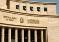البنك المركزي: المعروض النقدي في مصر يتجاوز 15.1تريليون خلال أبريل
