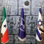 أرض الصومال تنفي وجود قواعد عسكرية إسرائيلية وتؤكد: لا مفاوضات في هذا الشأن