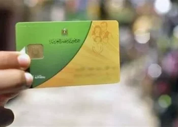 التموين: لا مساس بالمستحقين عند التحول للدعم النقدي