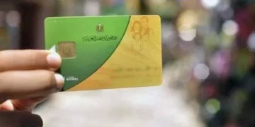 التموين: لا مساس بالمستحقين عند التحول للدعم النقدي