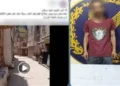 الداخلية تكشف ملابسات فيديو اعتداء شاب على شقيقه ووالده