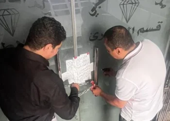 الصحة تغلق مركز الماسة الطبي بالمرج.. وضبط مخزن أدوية غير مرخص