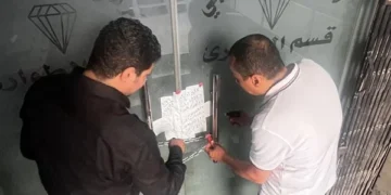 الصحة تغلق مركز الماسة الطبي بالمرج.. وضبط مخزن أدوية غير مرخص