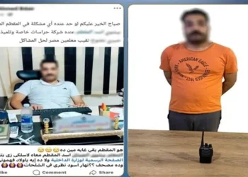 الداخلية تكشف تفاصيل القبض على بيشوي رزق الشهير بـ"أسد المقطم"