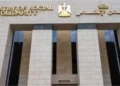 التضامن تدعم مبادرة “لا أمية مع تكافل” بالمنيا.. تفاصيل