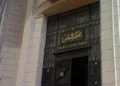 تأجيل الطعن على نتيجة انتخابات النواب بدائرة المحلة لاستكمال إعادة فرز الصناديق