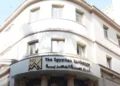 البورصة تقر قيد «إيلاب» و«إنبي» و«خدمات البترول البحرية» مؤقتًا تمهيدًا للطرح خلال 6 أشهر