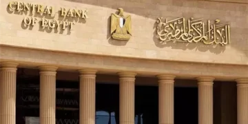 تعطيل البنوك في مصر الخميس المقبل
