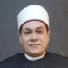 مظهر شاهين يهاجم الترويج للمثلية في كأس العالم: الرياضة ليست منصة للأجندات