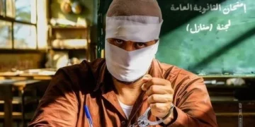بيان عاجل من اتحاد النقابات الفنية بشأن فيلم برشامة