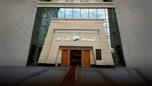 “الأعلى للنيابة الإدارية” يعتمد حركة الترقيات الكبرى لمستشاري وأعضاء الهيئة