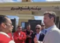 اليوم.. وفد دبلوماسي هولندي يزور شمال سيناء ويتفقد معبر رفح