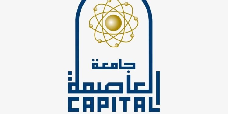 بعد الجدل الواسع.. أول رد من جامعة العاصمة على أزمة مسرحية كلية الحقوق