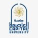 بعد الجدل الواسع.. أول رد من جامعة العاصمة على أزمة مسرحية كلية الحقوق