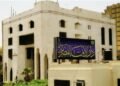 دار الإفتاء تستطلع هلال محرم اليوم لتحديد موعد رأس السنة الهجرية 1448