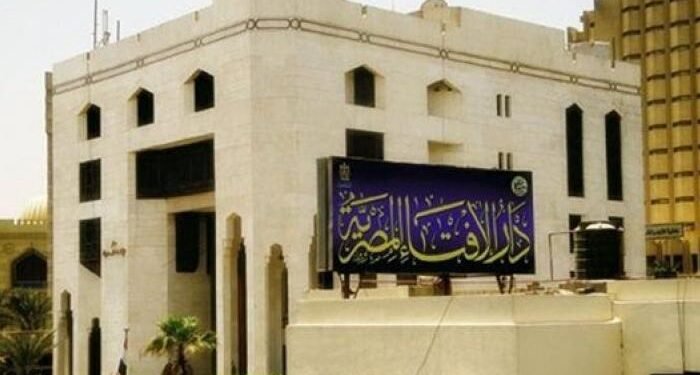 دار الإفتاء تستطلع هلال محرم اليوم لتحديد موعد رأس السنة الهجرية 1448