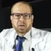 رفض استئناف طبيب وتأييد إيقافه عن مزاولة المهنة لمدة عام لمخالفات مهنية