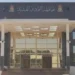 الوادي الجديد تفتح باب الترشح لمبادرة الأب القدوة 2026