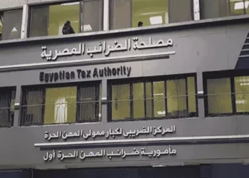 مصلحة الضرائب: لا زيادة على مصنعية الذهب للمستهلك