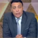 “ما قولتِش كل حاجة”.. محمد الغيطي يعلق على أزمة تصريحاته عن عبد العزيز مخيون