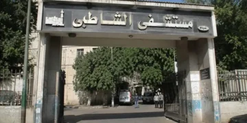 مستشفي الشاطبي