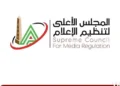 الأعلى للإعلام: استدعاء الممثل القانوني لقناة الشمس لجلسة استماع.. وإلزام القناة بحذف المحتوى المخالف عن عبد العزيز مخيون
