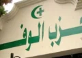 أحمد سعد في البرلمان بسبب الوفد.. اعرف الحكاية