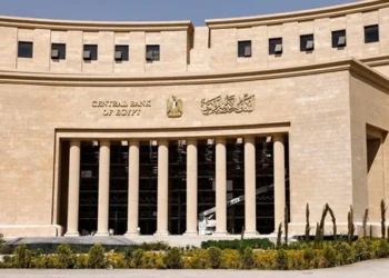 تعطيل العمل بالبنوك الخميس المقبل بمناسبة رأس السنة الهجرية