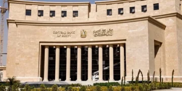 تعطيل العمل بالبنوك الخميس المقبل بمناسبة رأس السنة الهجرية