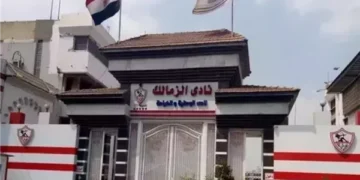نادي الزمالك