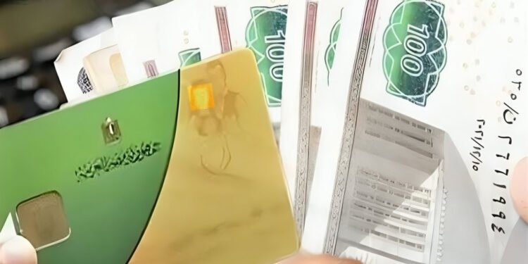 الدعم النقدي