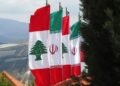 إيران: وقف إطلاق النار في لبنان جزء لا يتجزأ من اتفاق أبريل