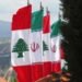 إيران: وقف إطلاق النار في لبنان جزء لا يتجزأ من اتفاق أبريل