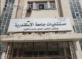 نقابة الأطباء: ندعو كل من يمتلك معلومات أو أدلة أو تعرّض لواقعة تستوجب التحقيق بمستشفى الشاطبي إلى تقديم شكوى رسمية موثقة