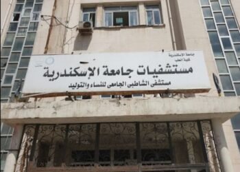 نقابة الأطباء: ندعو كل من يمتلك معلومات أو أدلة أو تعرّض لواقعة تستوجب التحقيق بمستشفى الشاطبي إلى تقديم شكوى رسمية موثقة