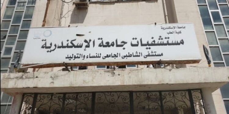 نقابة الأطباء: ندعو كل من يمتلك معلومات أو أدلة أو تعرّض لواقعة تستوجب التحقيق بمستشفى الشاطبي إلى تقديم شكوى رسمية موثقة