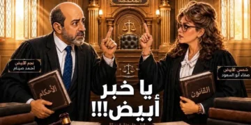 صفاء أبو السعود تطلق مسلسلها الرقمي الجديد “يا خبر أبيض”